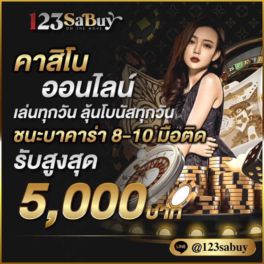 g2g1betวอเลท แพลตฟอร์มเดิมพันสุดฮิต สมัครง่าย รับทันทีเครดิตฟรี
