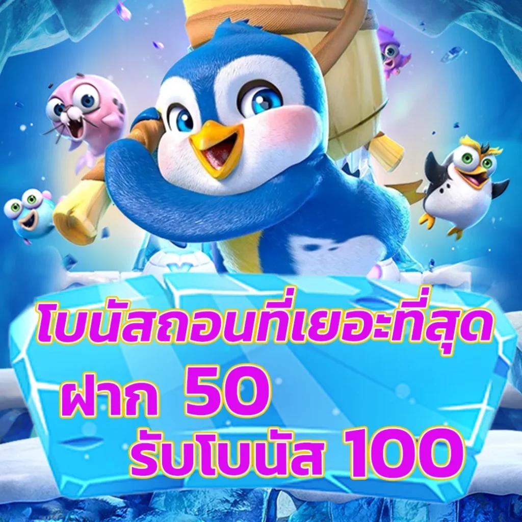 g2g2882 คาสิโนเว็บตรง เติมเต็มความสนุกไม่มีสะดุดทุกช่วงเวลา