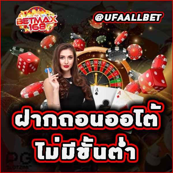 g2g899 คาสิโนออนไลน์ฉับไว ระบบใหม่ล่าสุด ให้บริการเต็มรูปแบบ