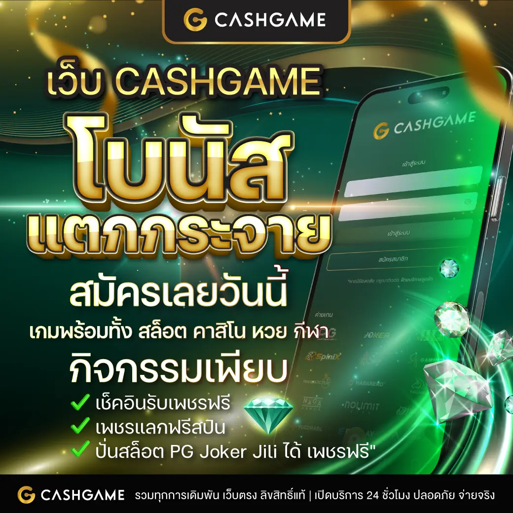 g2g928 แพลตฟอร์มคาสิโนออนไลน์อันดับหนึ่งของไทย 2024