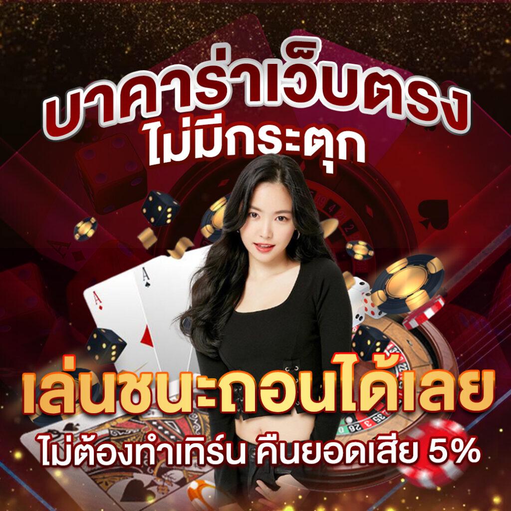 g2g game คาสิโนอันดับหนึ่ง รวมเกมสล็อตและเกมโต๊ะ ใหม่ล่าสุด