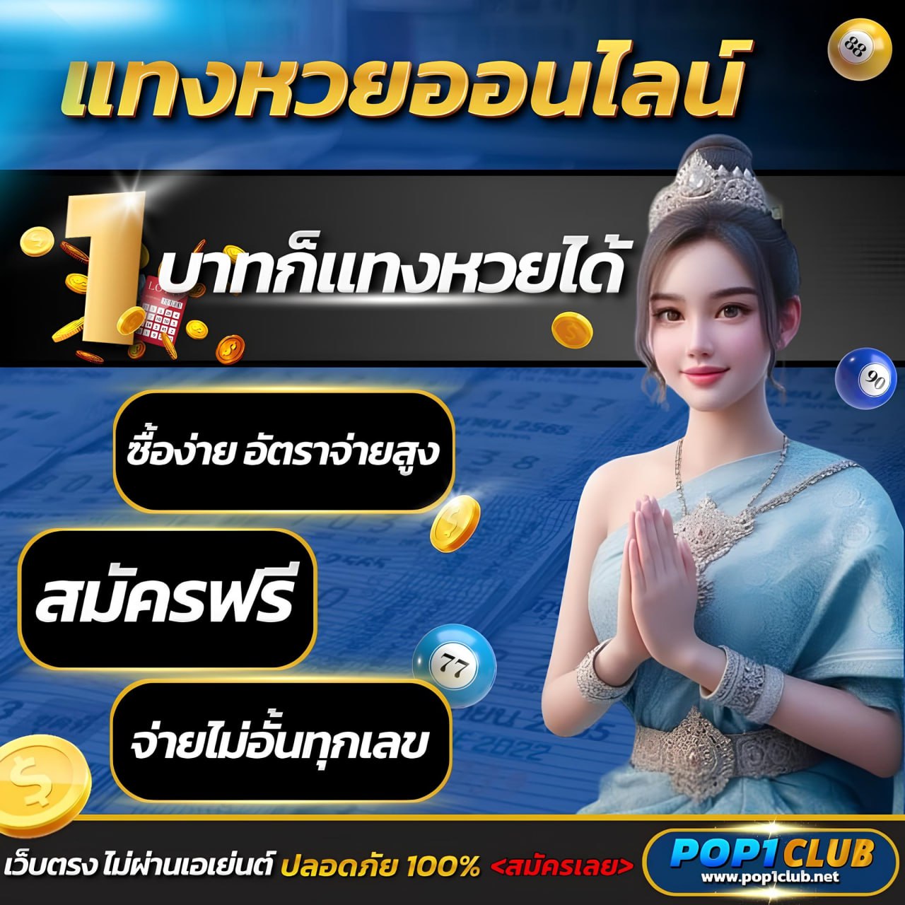 g2game88 เว็บคาสิโนออนไลน์ ครบเครื่อง เล่นง่าย จ่ายไว ฝากถอนออโต้