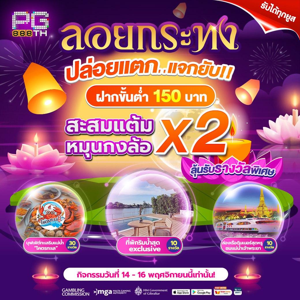 g2gbet168 เว็บตรงคาสิโนออนไลน์ ระบบสุดล้ำและการเดิมพันสุดมันส์