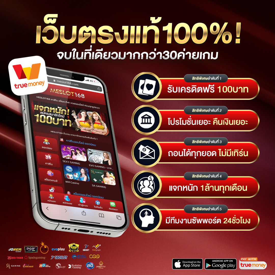 g2gcash คาสิโนออนไลน์อันดับหนึ่งพร้อมโปรโมชั่นสุดปังในไทย