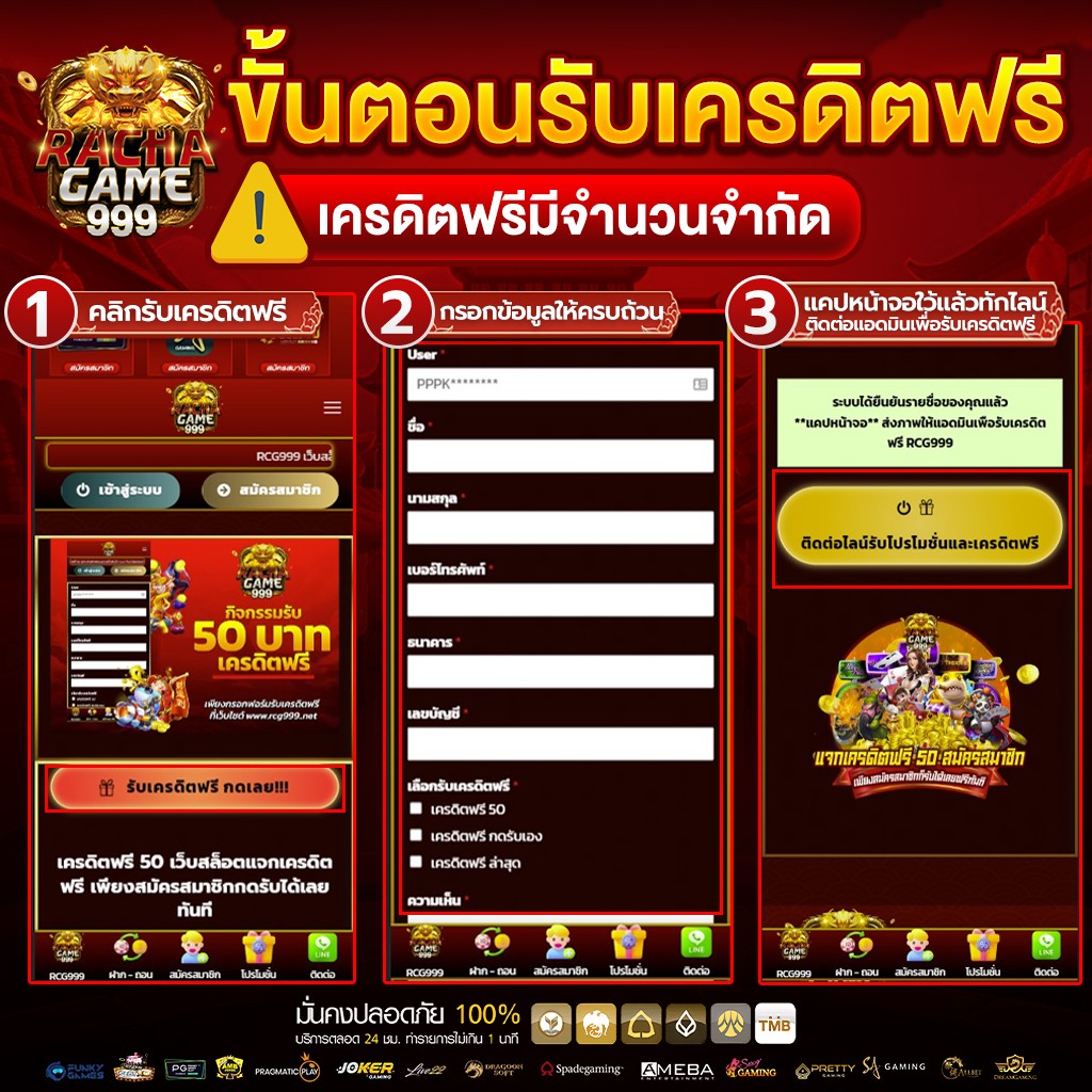 g2gmax คาสิโนออนไลน์อันดับหนึ่ง รวมเกมใหม่ล่าสุด โบนัสสุดคุ้มในไทย