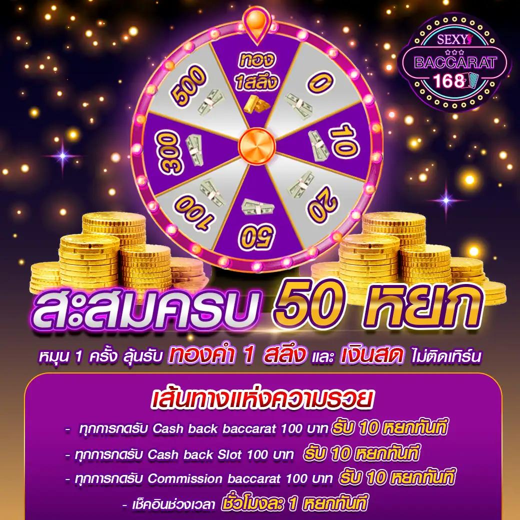 g2grich888 app ยอดนิยมเกมคาสิโนออนไลน์ครบครันในปี 2024