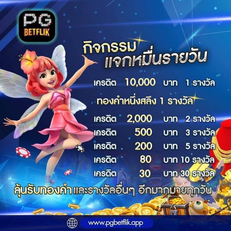 g2gxclub เว็บตรงดีที่สุดในไทย โปรโมชั่นร้อนแรงทุกวัน