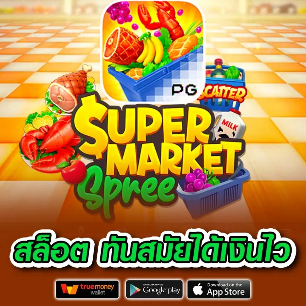 ga999bet เว็บคาสิโนออนไลน์ครบวงจร สมัครวันนี้โบนัสจัดเต็ม