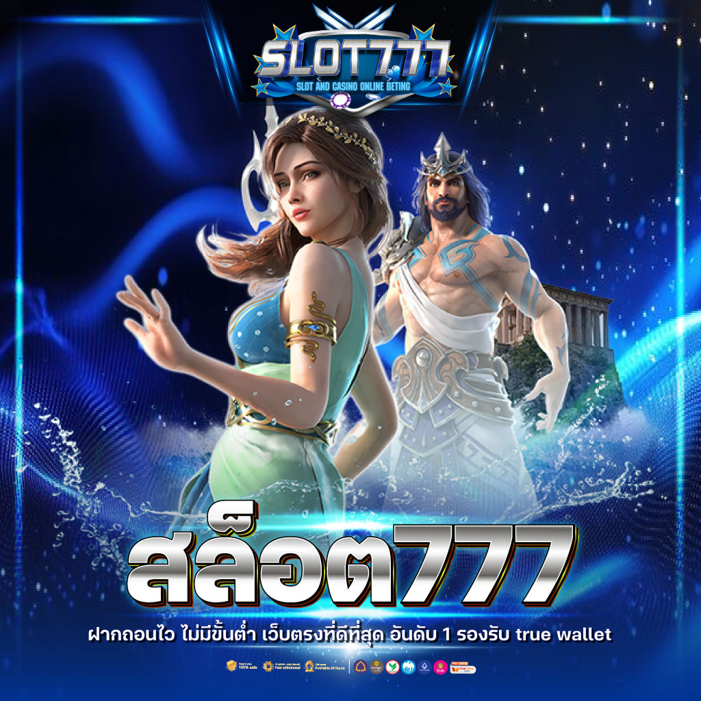 galaxy slot 888 แพลตฟอร์มสล็อตสนุกสุดฮิต พร้อมโปรโมชั่นใหม่ล่าสุด