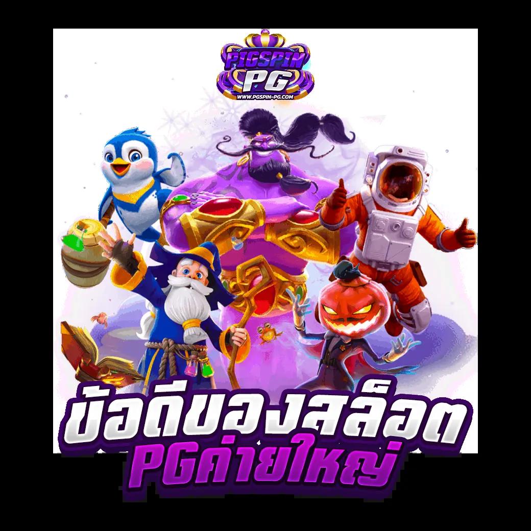 game168bet คาสิโนครบวงจร สมัครง่าย โปรโมชั่นโดนใจ ฟรีสปิน