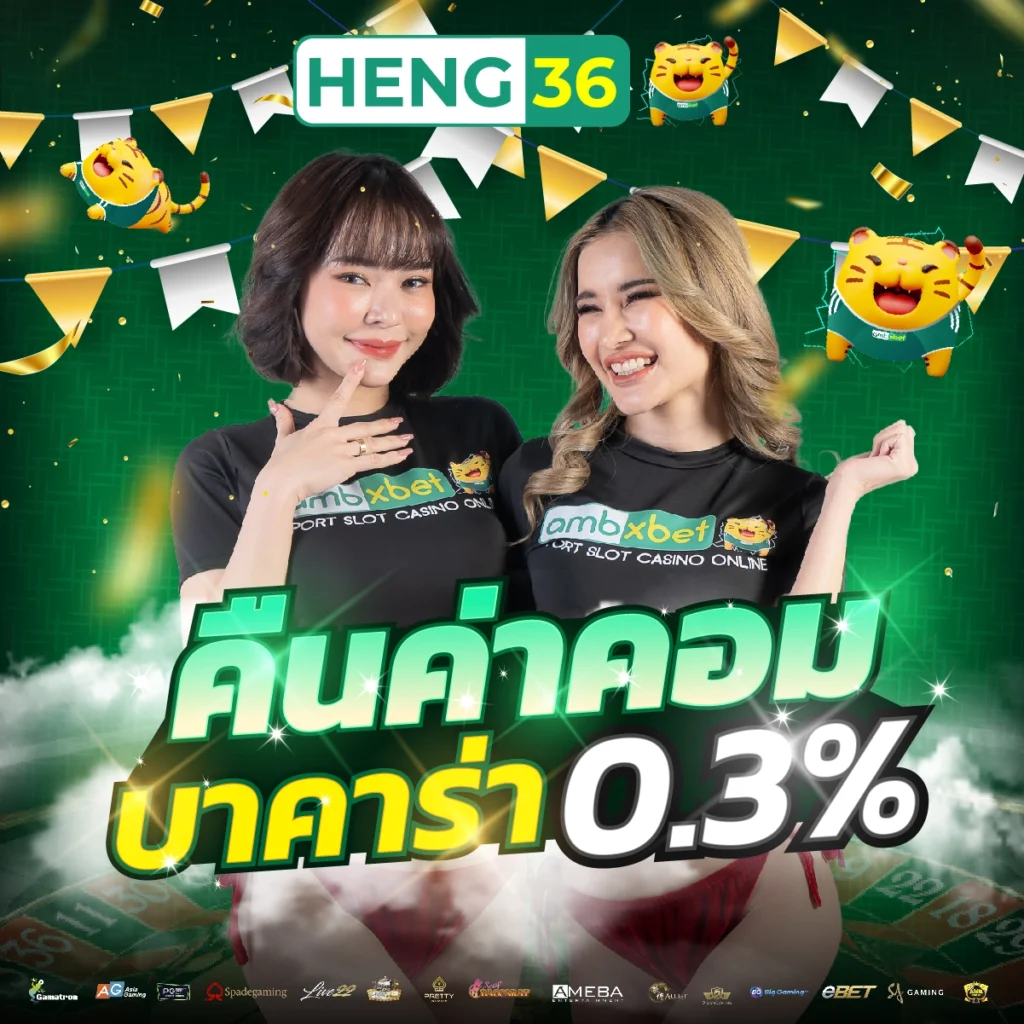 gangpg คาสิโนอันดับ1 รวมเกมสล็อตและเกมพนันยอดนิยม 2024