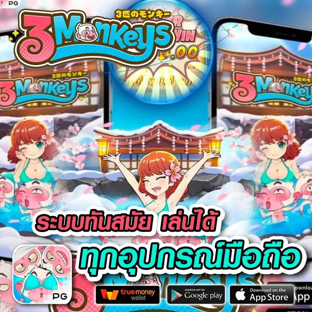 get 77 slot เว็บคาสิโนใหม่ล่าสุด พร้อมโปรโมชั่นเด็ดทุกช่วงเวลา
