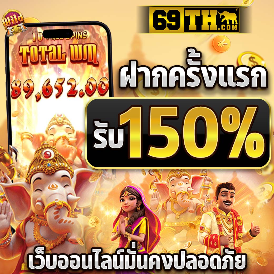 gicc สล็อต88 คาสิโนออนไลน์คุณภาพใหม่ล่าสุด เว็บพนันยอดนิยมในไทย