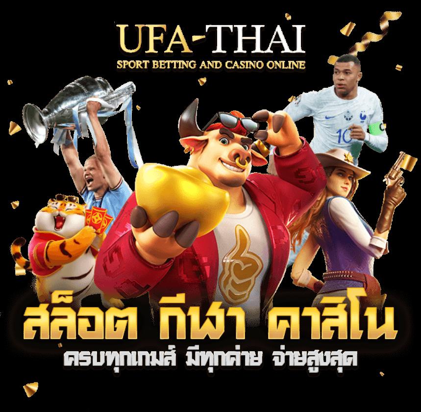 gm168bet คาสิโนออนไลน์อันดับหนึ่ง รองรับทุกระบบ เล่นง่าย ปลอดภัย