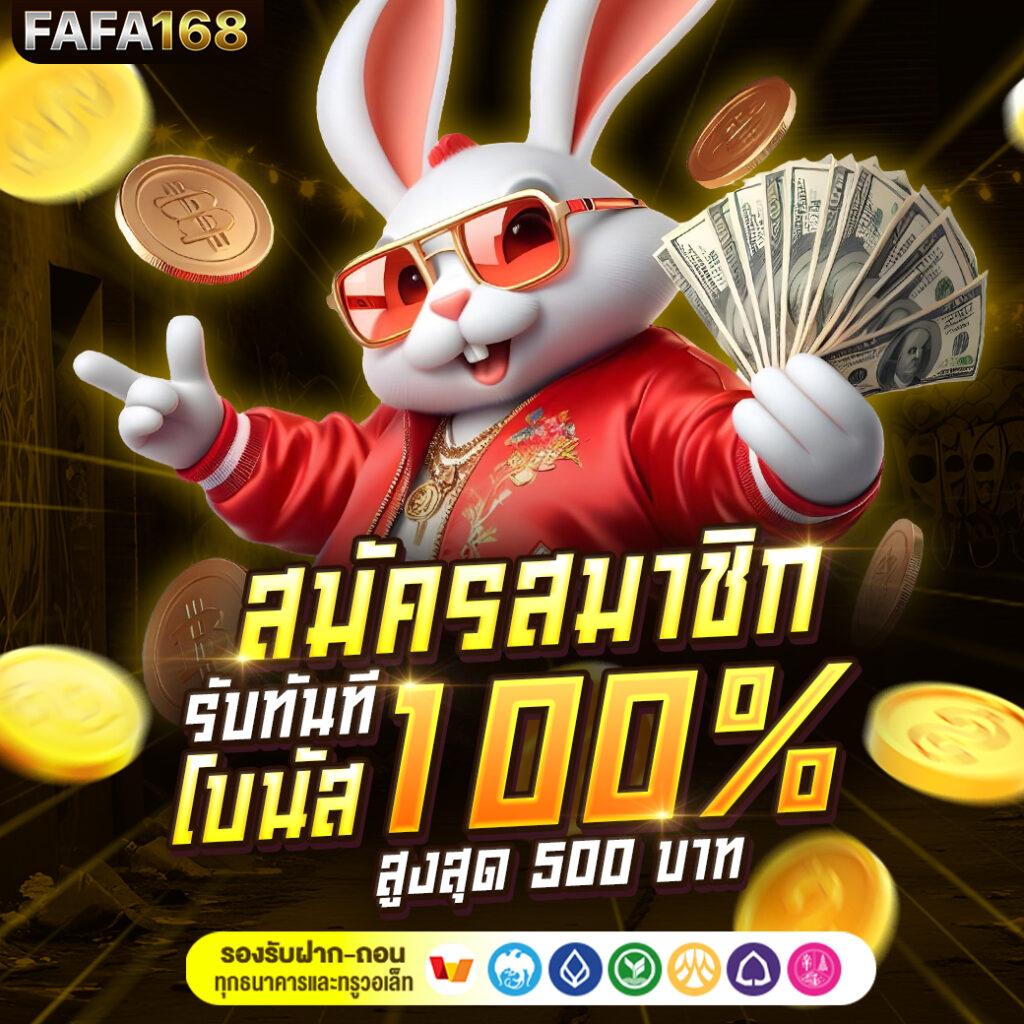 goat888bet เว็บคาสิโนสุดฮิต เดิมพันง่าย ทำกำไรได้จริงในไทย