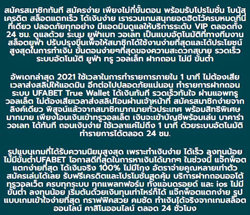 goatbet69 คาสิโนอันดับหนึ่ง โอกาสชนะสูงสุดระบบทันสมัย