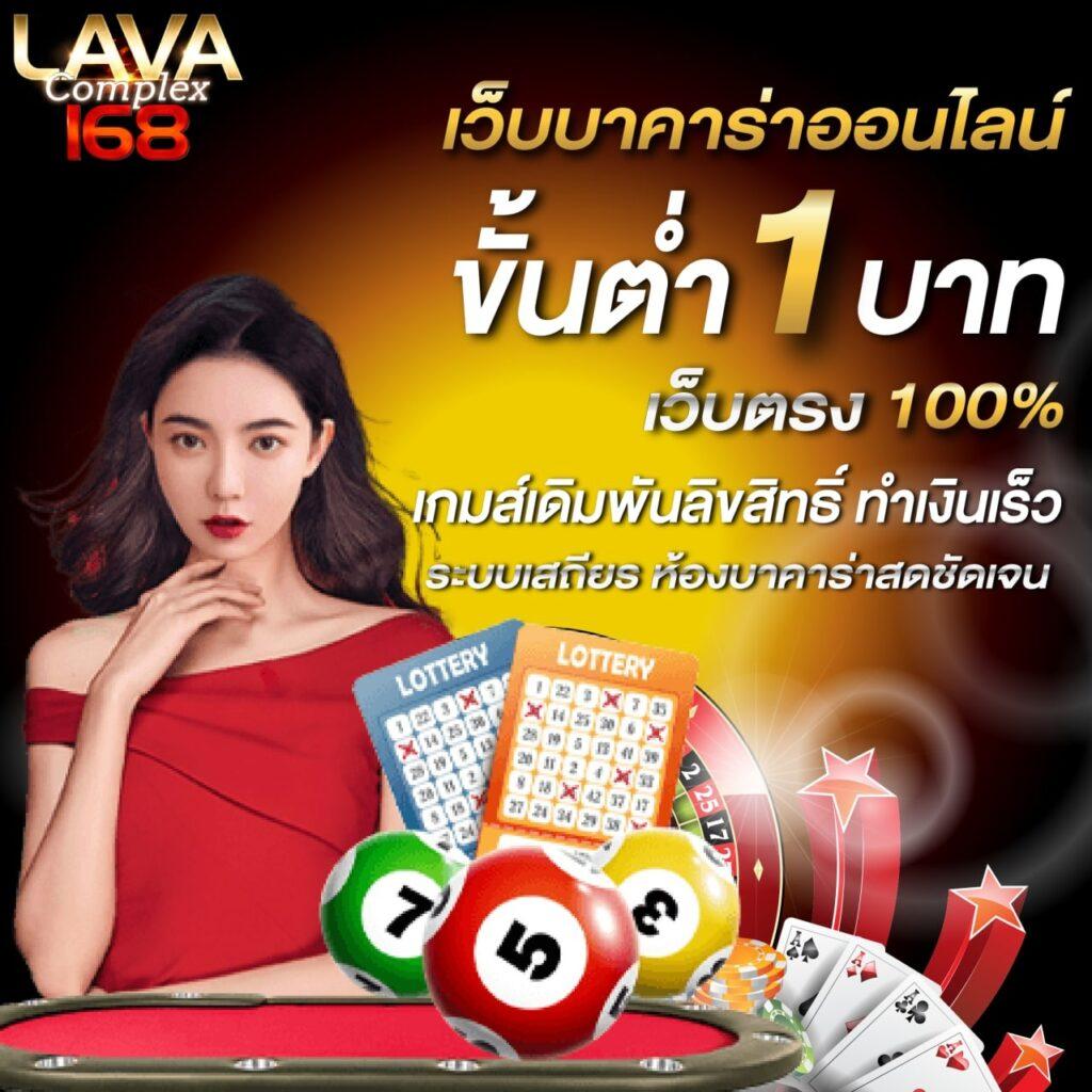 godgame777 คาสิโนใหม่ล่าสุด แจกเครดิตฟรีทุกวัน ล่าสุด 2023