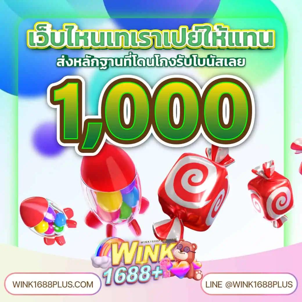 grand168 เว็บตรงเกมแตกง่าย รับโบนัสสุดคุ้มและระบบทันสมัย