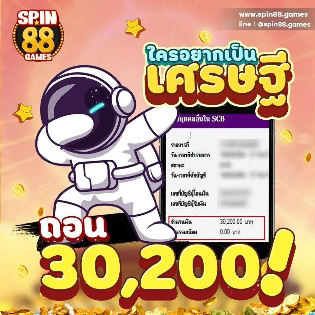 guc789 pg ศูนย์รวมเกมสล็อตออนไลน์ยอดนิยมในประเทศไทย ยิ่งเล่นยิ่งรับทรัพย์