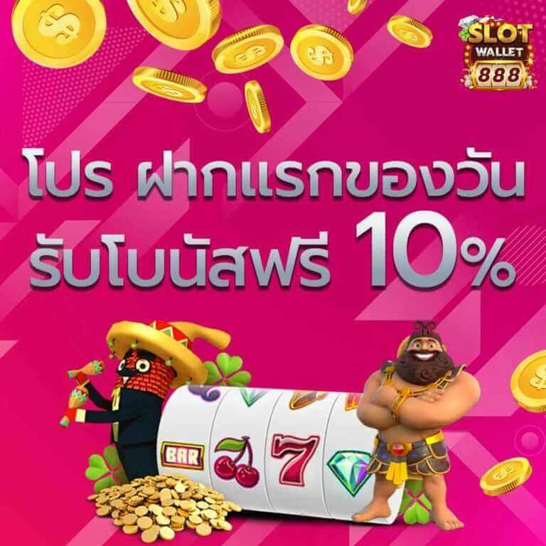 guwin555 คาสิโนอันดับหนึ่ง รวมเกมใหม่ล่าสุดสุดฮิตในไทย
