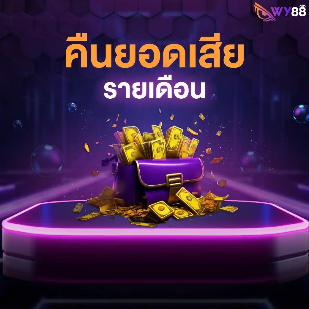 h25สล็อต คาสิโนออนไลน์อันดับหนึ่ง พร้อมโปรโมชั่นเต็มอิ่ม 2024