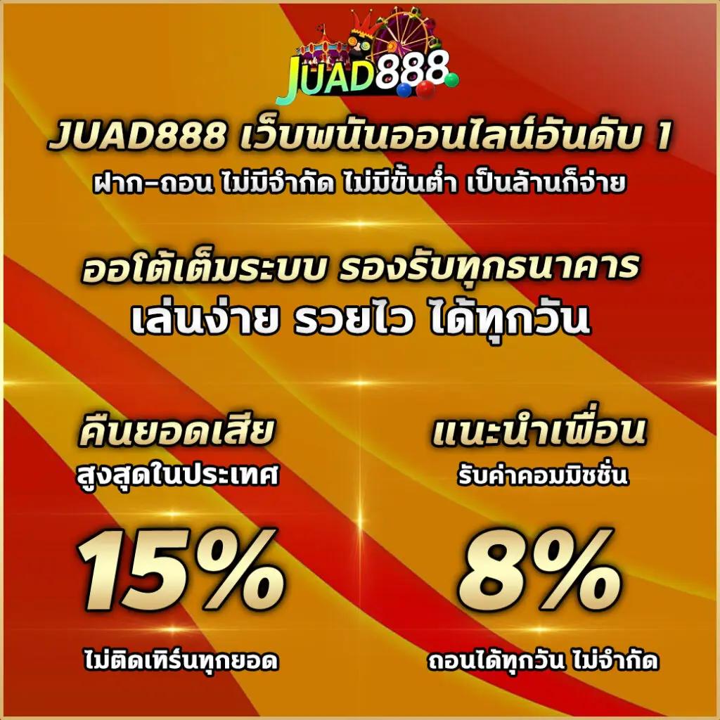 hb88 slot คาสิโนชั้นนำ พร้อมโปรโมชั่นสุดพิเศษ 2024