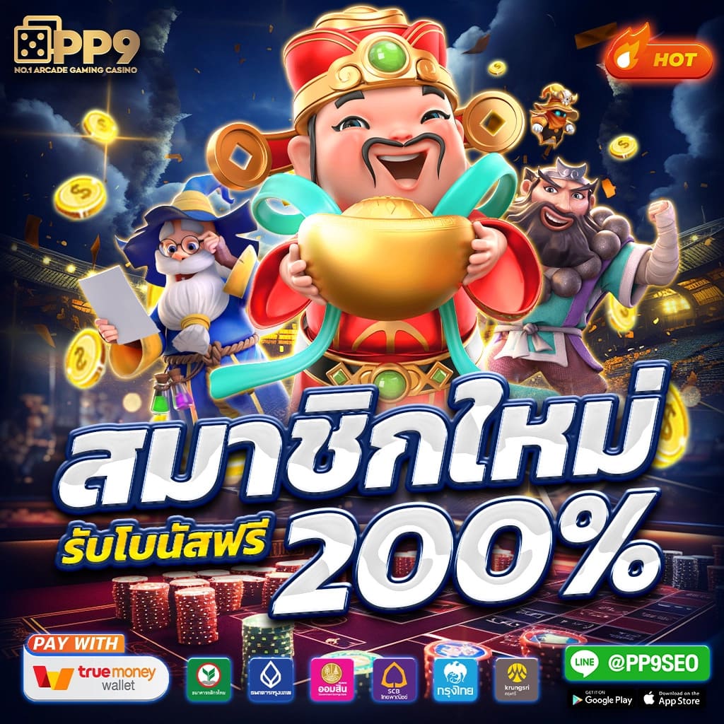 hengjing888 คาสิโนออนไลน์ยอดนิยม เล่นง่ายได้เงินเร็วที่สุด