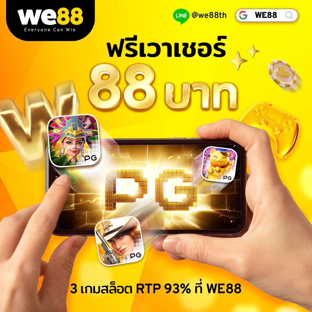 hit789 คาสิโนอัปเดตล่าสุด ต้นแบบความสนุกสุดฮิตในไทย