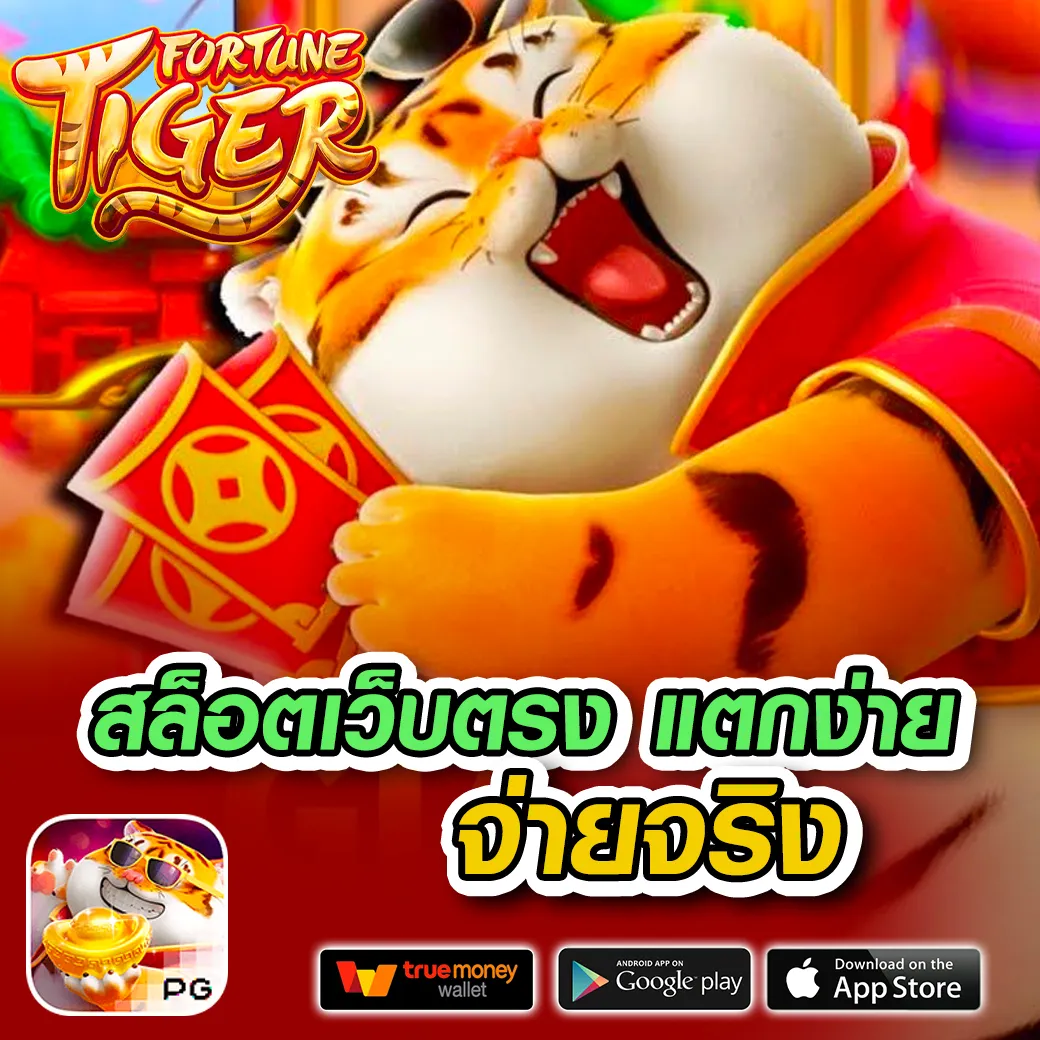 hot win 888 เกมคาสิโนออนไลน์อันดับหนึ่งในไทย 2024