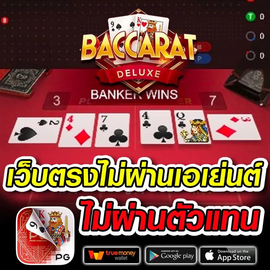 hotlive1688 เว็บตรงสุดฮิต ช่องทางทำกำไรยอดนิยมในไทย