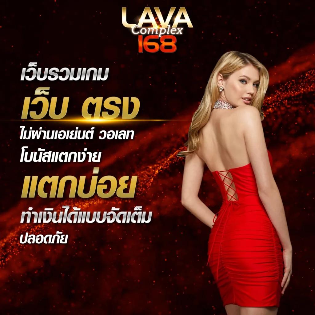 hotstar168vip เว็บคาสิโนสด เกมเดิมพันอันดับหนึ่งในไทย 2024