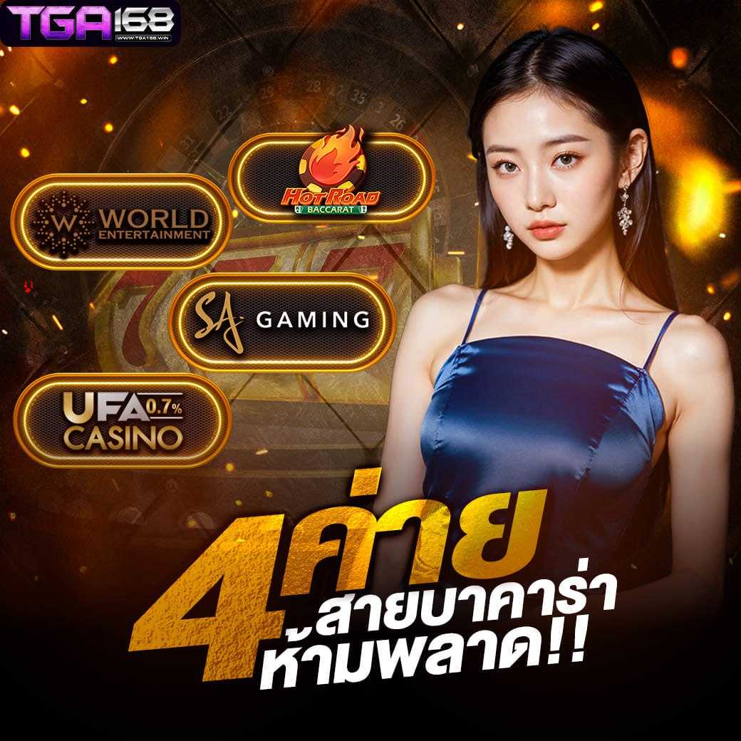 hotwin888 lobby ศูนย์รวมความบันเทิงคาสิโนออนไลน์ระดับแนวหน้าของไทย