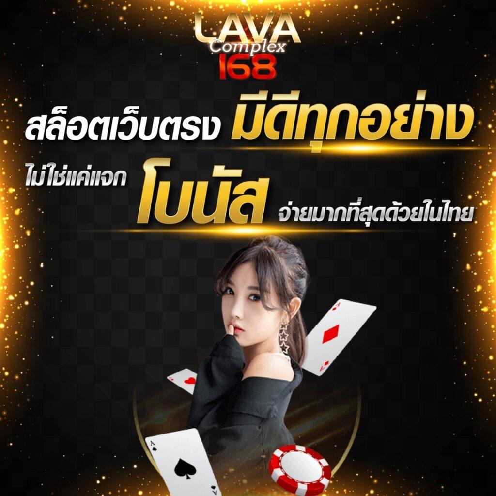  hungry888 คาสิโนออนไลน์อันดับหนึ่ง เล่นง่าย จ่ายจริง สมัครเลย