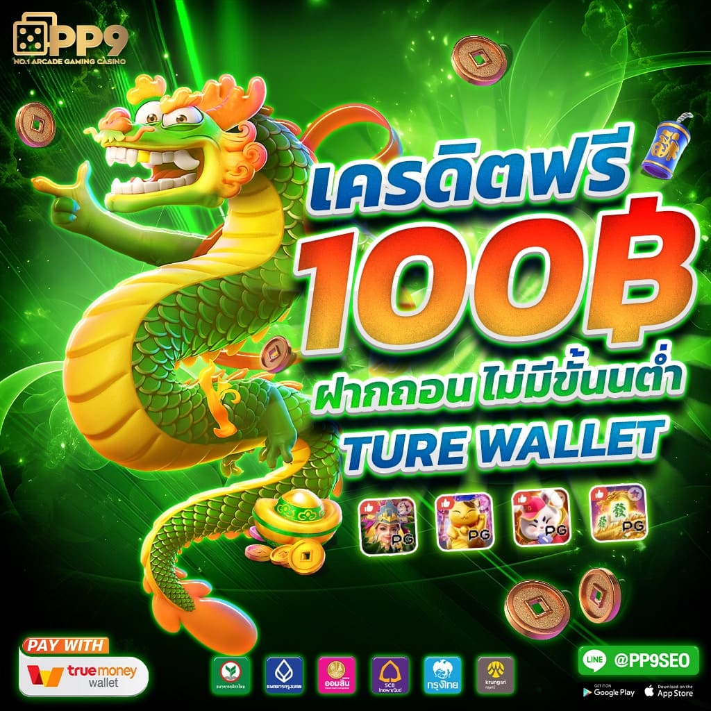 i888 คาสิโนออนไลน์ครบครัน โปรโมชั่นแรง เกมดัง ได้เงินจริง