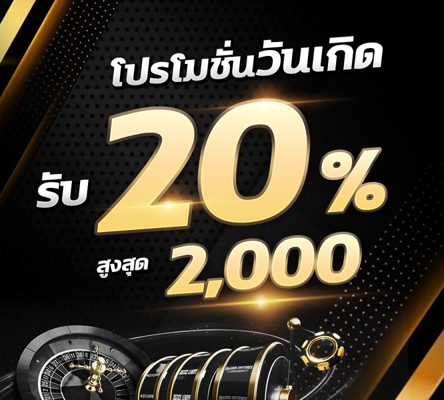 ib88 คาสิโนชั้นนำ รวมเกมสล็อตสุดฮิต ระบบทันสมัย 2024