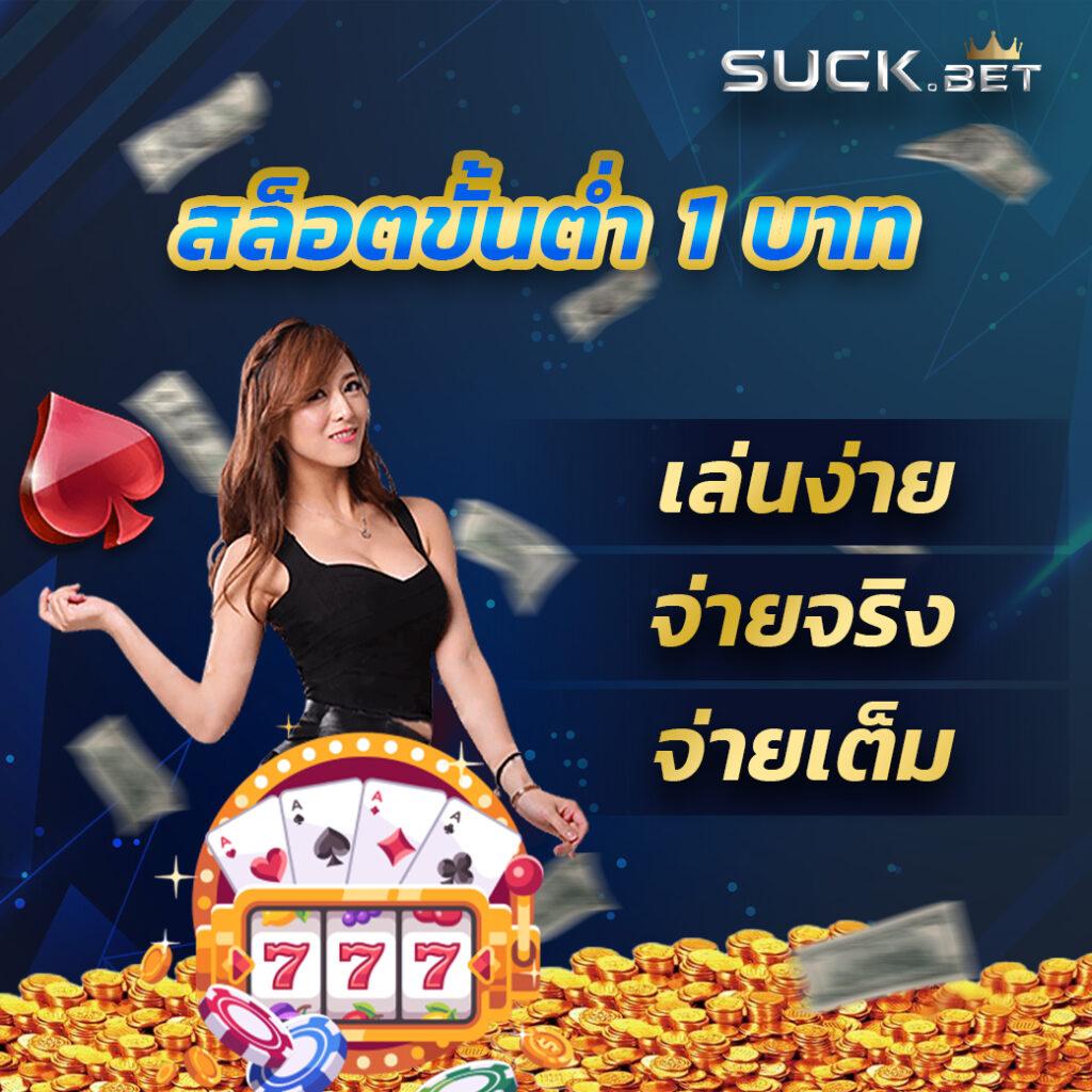 iconxfun คาสิโนออนไลน์มั่นใจ ระบบฝากถอนรวดเร็ว พร้อมโปรโมชั่นสุดคุ้ม