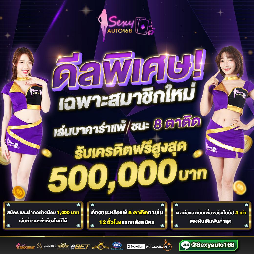 imba456 คาสิโนออนไลน์ได้เงินจริง ฝาก-ถอน ไม่มีขั้นต่ำ 2024