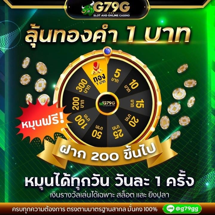 ipro356 ศูนย์รวมเกมเดิมพันยอดนิยม ระบบมั่นคง ปลอดภัยอันดับ 1