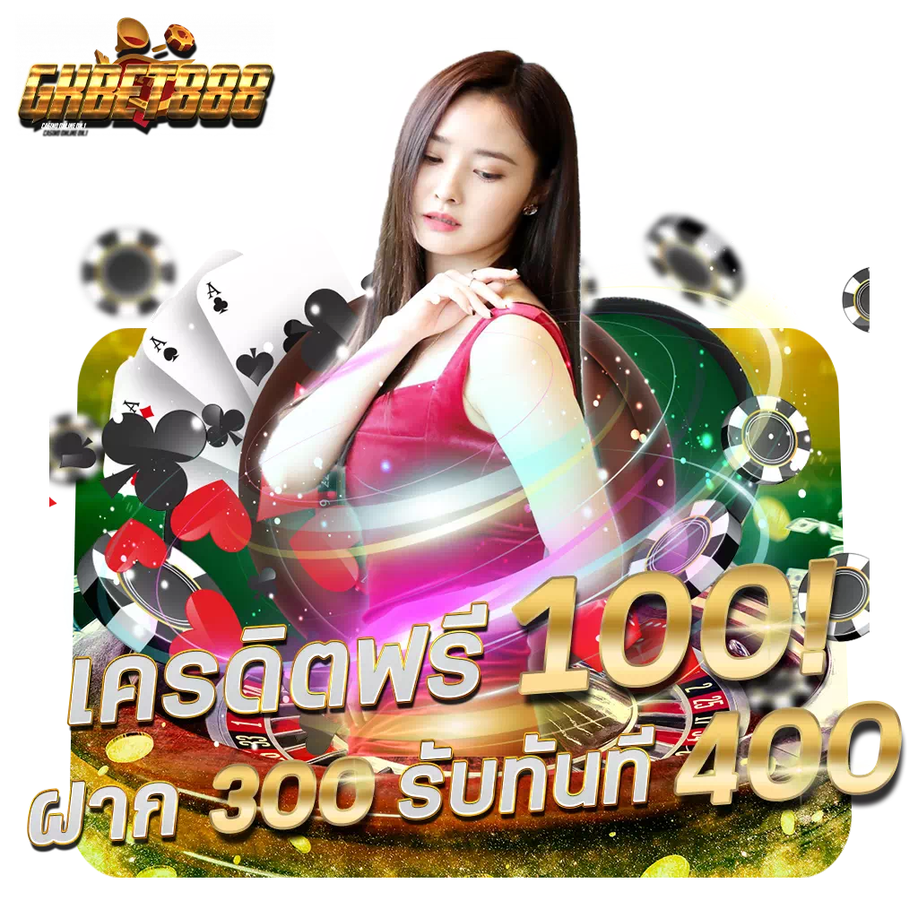 ipro789 ศูนย์รวมเกมสนุก โบนัสแจกไม่อั้น เล่นง่าย จ่ายเร็ว