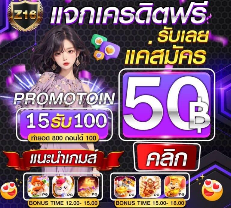 ipro799 คาสิโนอันดับหนึ่ง พร้อมระบบเดิมพันใหม่ล่าสุดในไทย