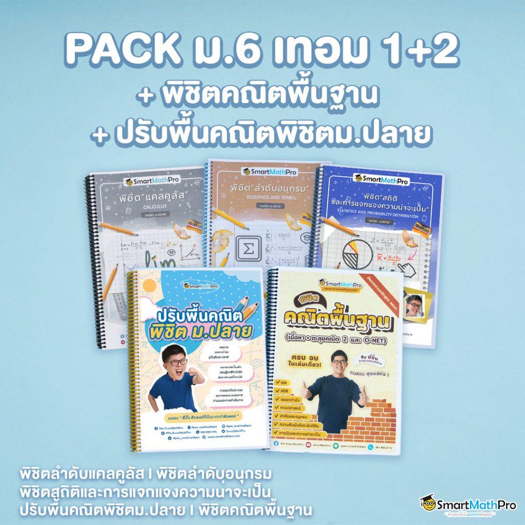 ipro889 คาสิโนออนไลน์ครบวงจร สมัครง่าย โบนัสเยอะที่สุดในไทย