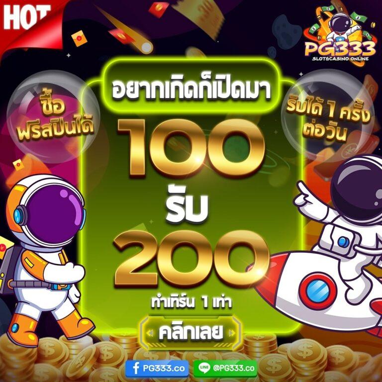ipro999 คาสิโนออนไลน์ครบวงจร ใช้งานง่าย ได้เงินจริง 2024
