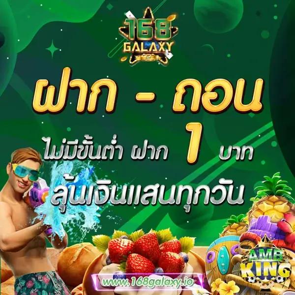 itauSa สล็อต เว็บตรงสุดฮิต ระบบทันสมัย เล่นง่ายจ่ายจริงในไทย