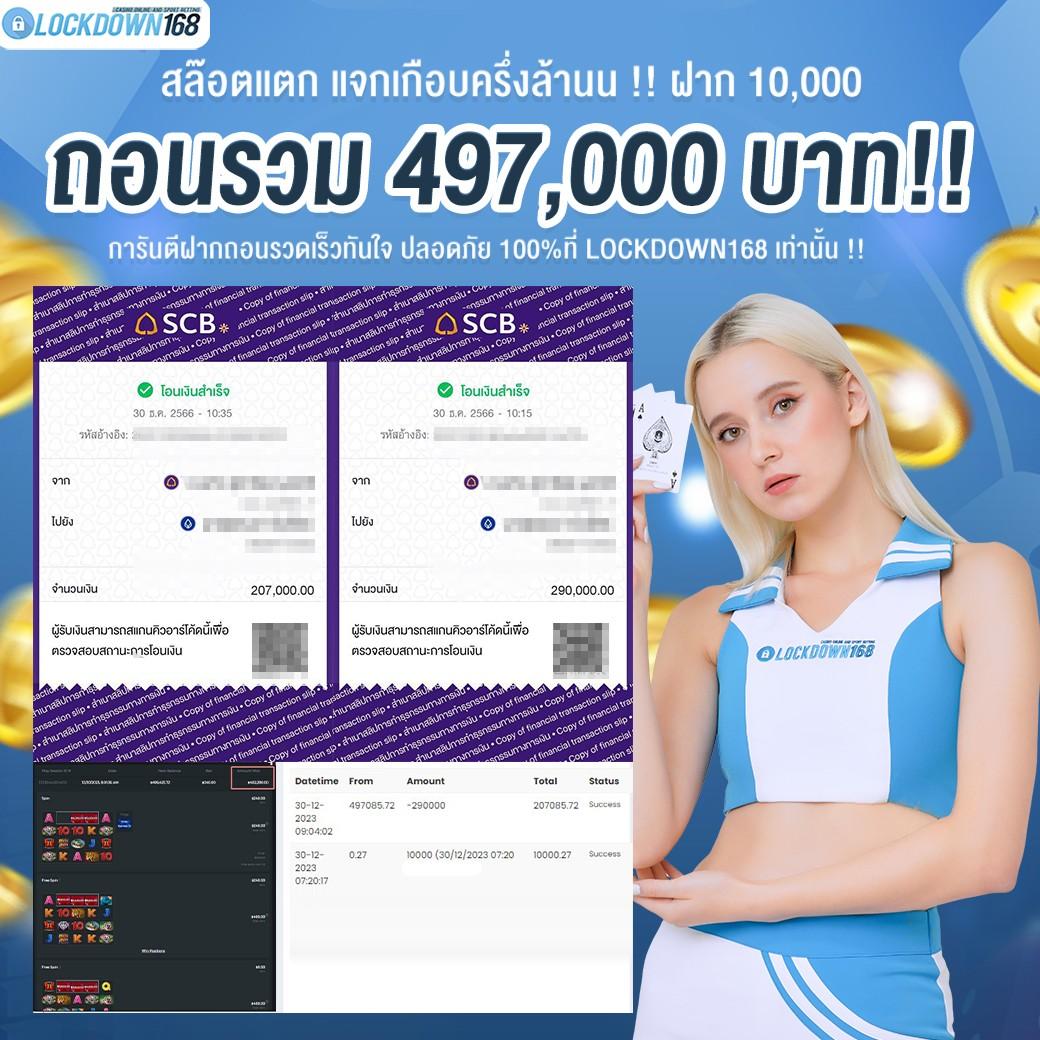 ivip9 คาสิโนอันดับ1 พร้อมโปรโมชั่นใหม่ล่าสุดในไทย 2024