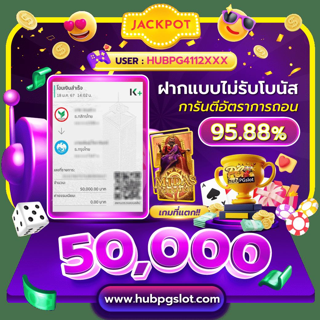 joker888 เว็บเล่นคาสิโนยอดนิยม อันดับ 1 ในไทย