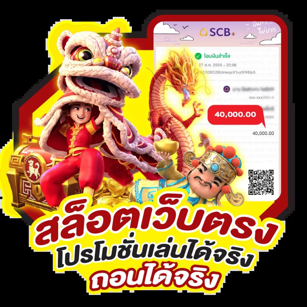 joker pg เว็บตรง เชื่อถือได้ มาตรฐานระดับโลก สมัครง่าย รับโบนัสเต็มที่
