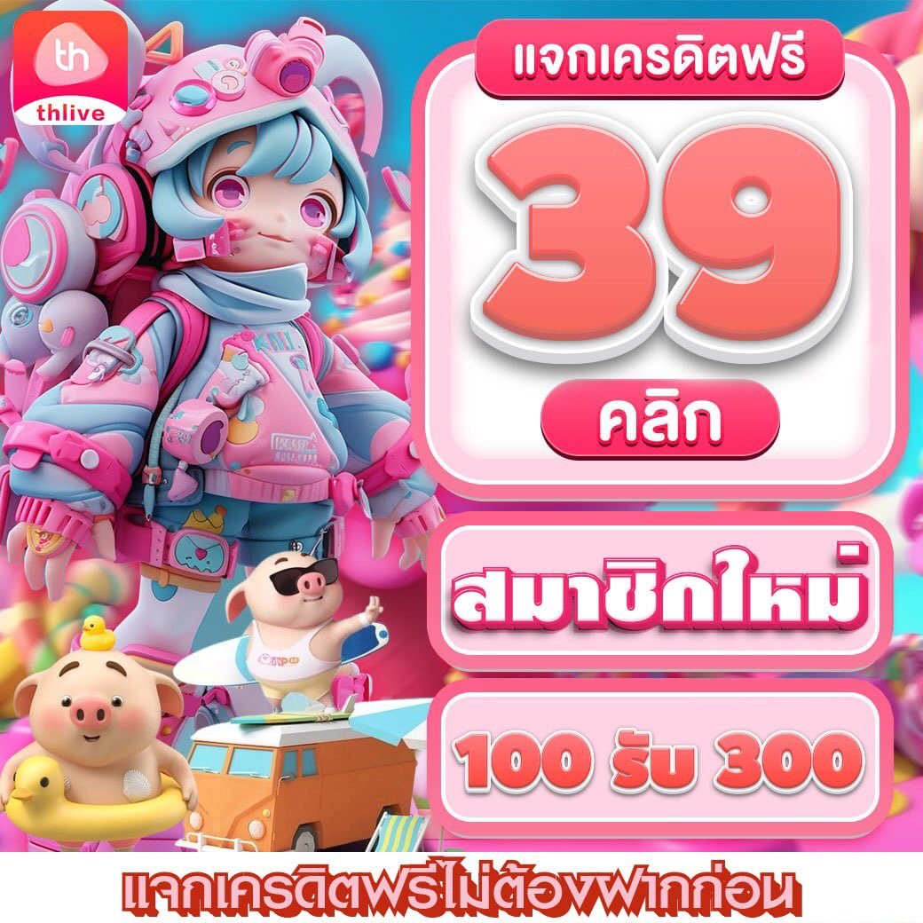 joker สล็อต 666 เดิมพันง่าย แตกไว พร้อมโปรโมชั่นสุดร้อนแรงในไทย