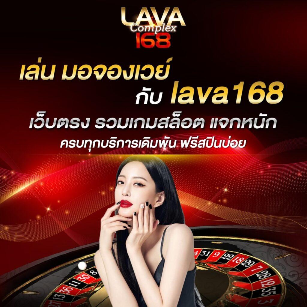 jokerslot ทรูวอเลท คาสิโนยอดนิยม ระบบออโต้ 24 ชั่วโมง 369