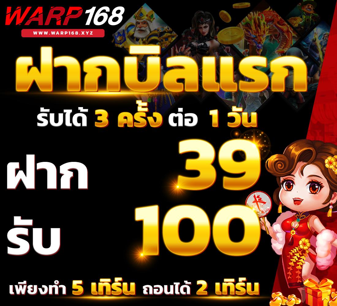 jumboslot เว็บสล็อตมาแรง โบนัสแตกง่าย ที่คนไทยนิยม