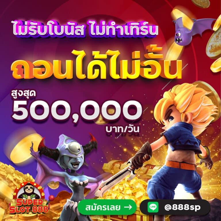 kc9 slot เครดิตฟรี 188 บาท แตกง่าย จ่ายจริง ไม่มีโกง